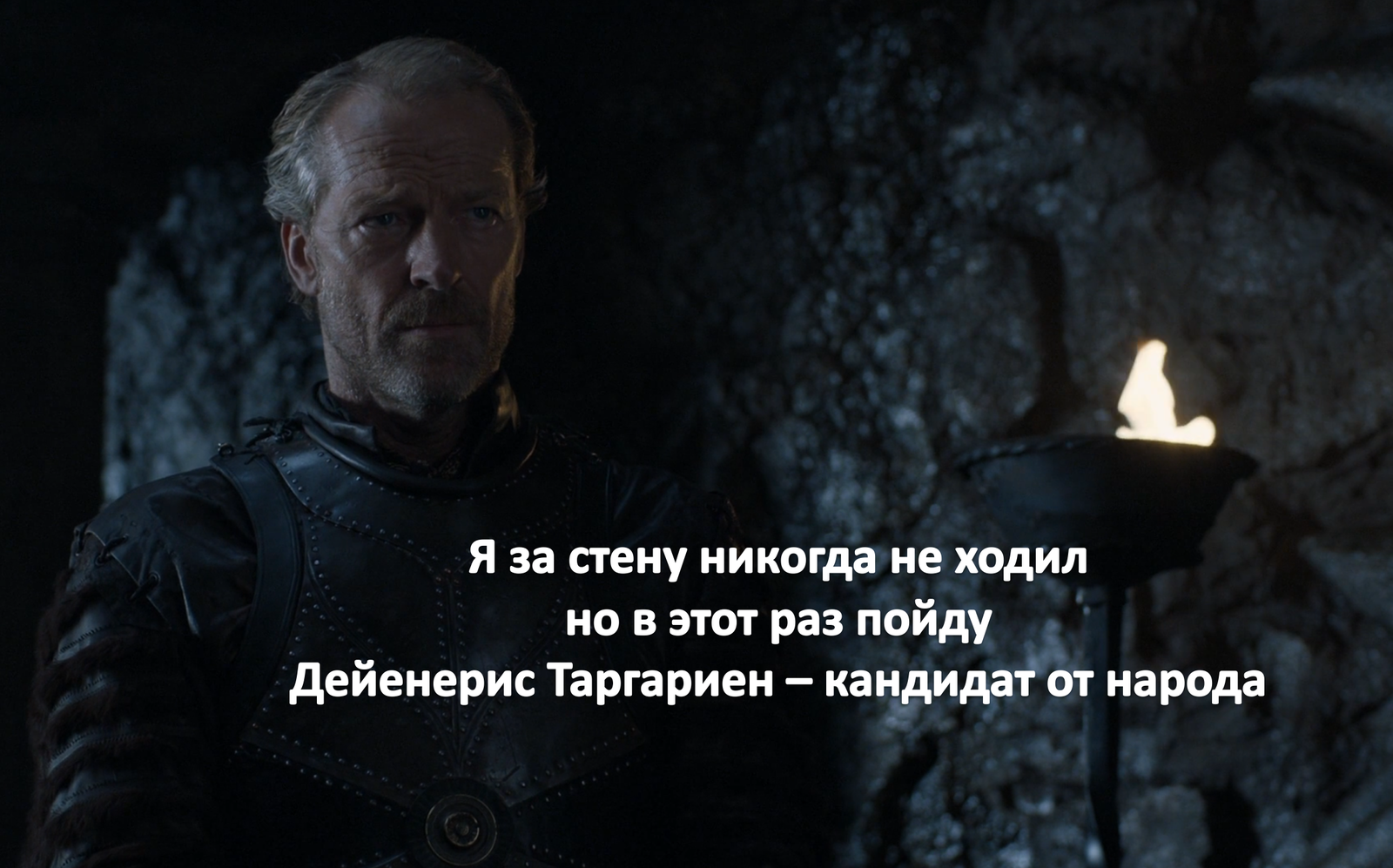 People's candidate - 1994, Game of Thrones, Images, Jorah Mormont