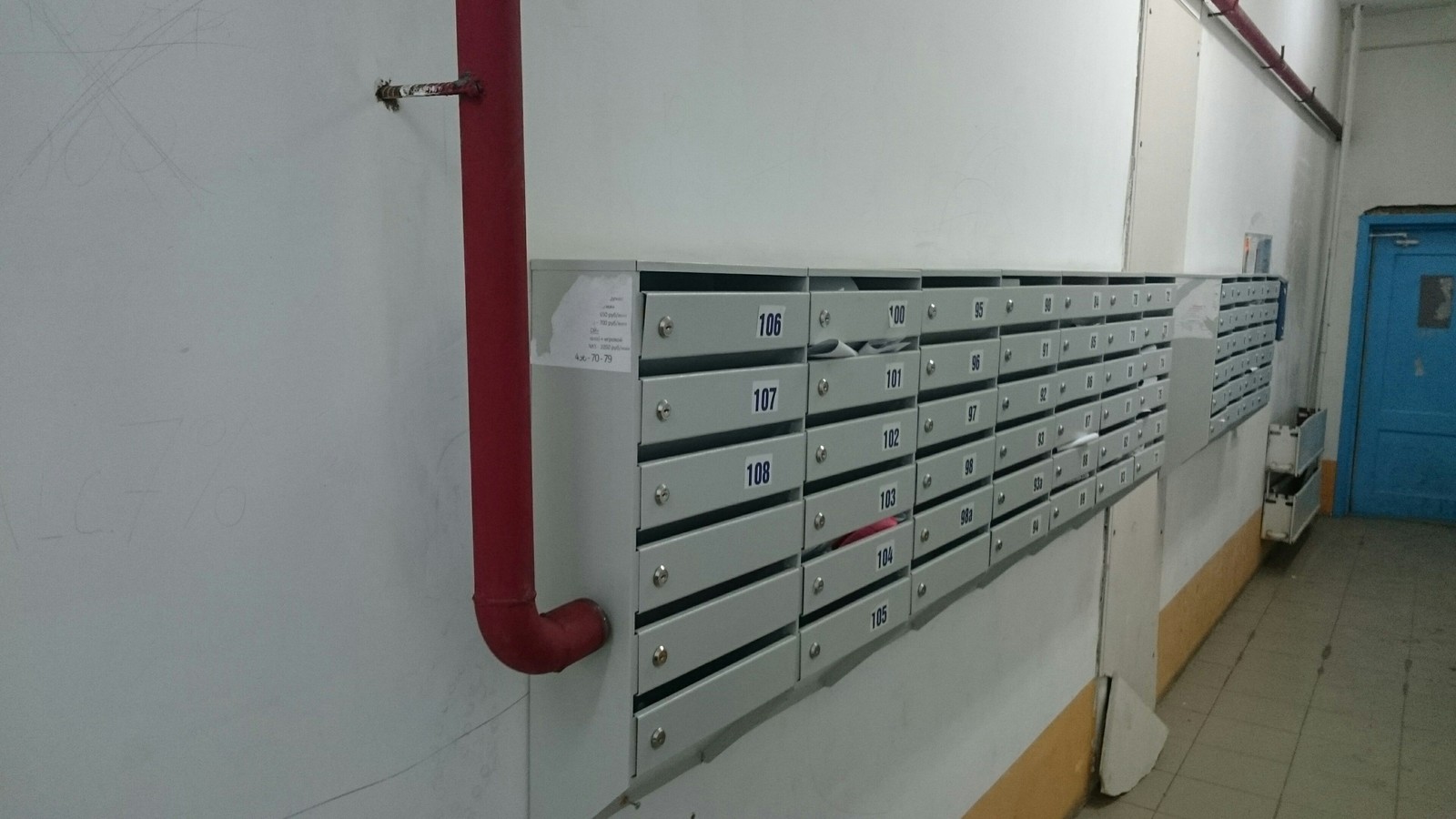 Post of Chita. New mail delivery technologies - My, Chita, Post office