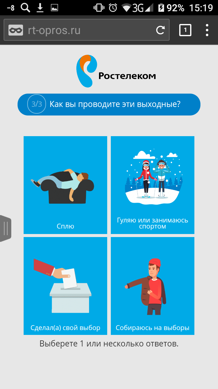 Poll from Rostelecom - My, Rostelecom, Elections, Survey