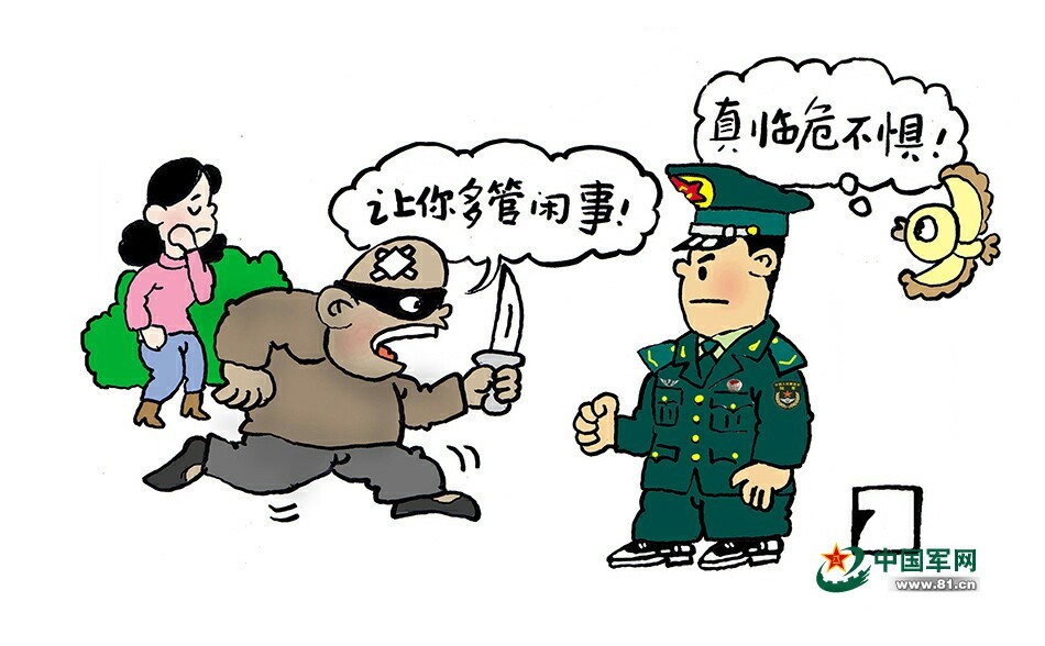 In the spirit of Lei Feng (from Chinese propaganda) - Pla, China, Propaganda, Comics, Longpost