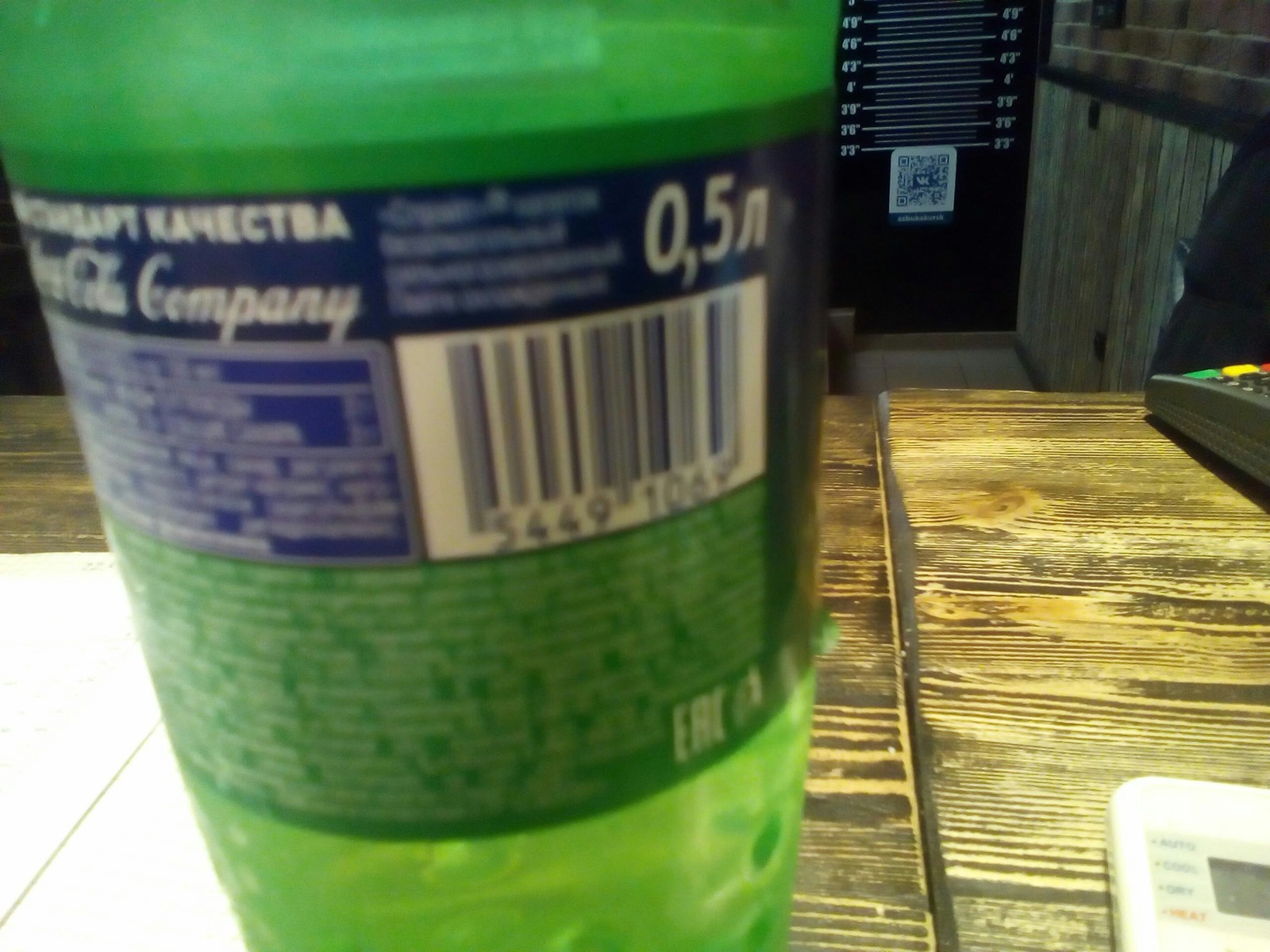 Sprite = Alcohol? - My, Cash register, Coca-Cola, Crash, Evotor, Sprite