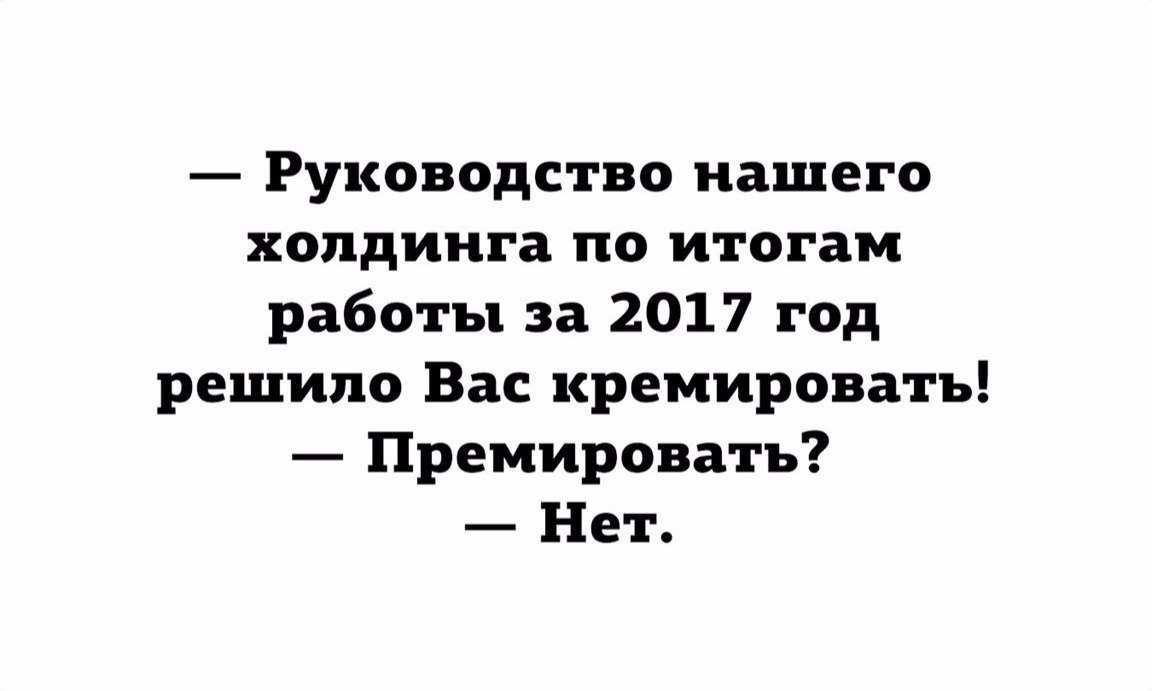 Когда хорошо так поработал | Пикабу