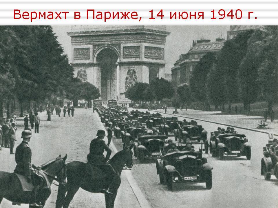 О невиновных немцах или как немецкий народ оправдывает своих предков. - Моё, Германия, Нацизм, История, Великая Отечественная война, Стеб, Длиннопост