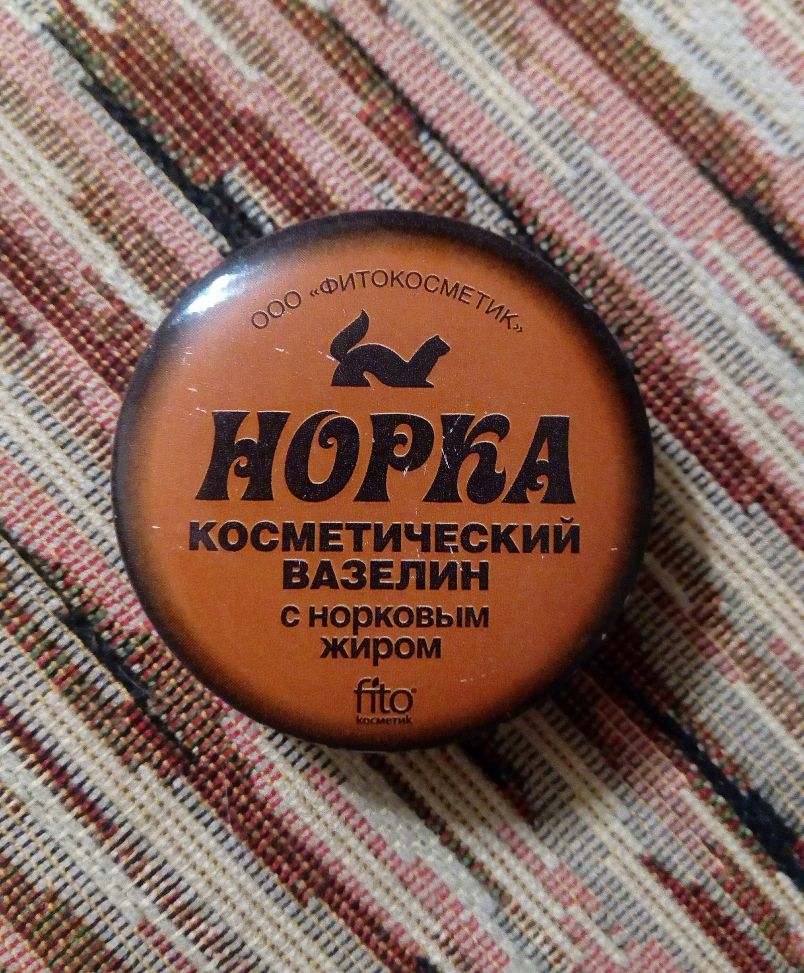 С заботой о вас и ваших норках | Пикабу