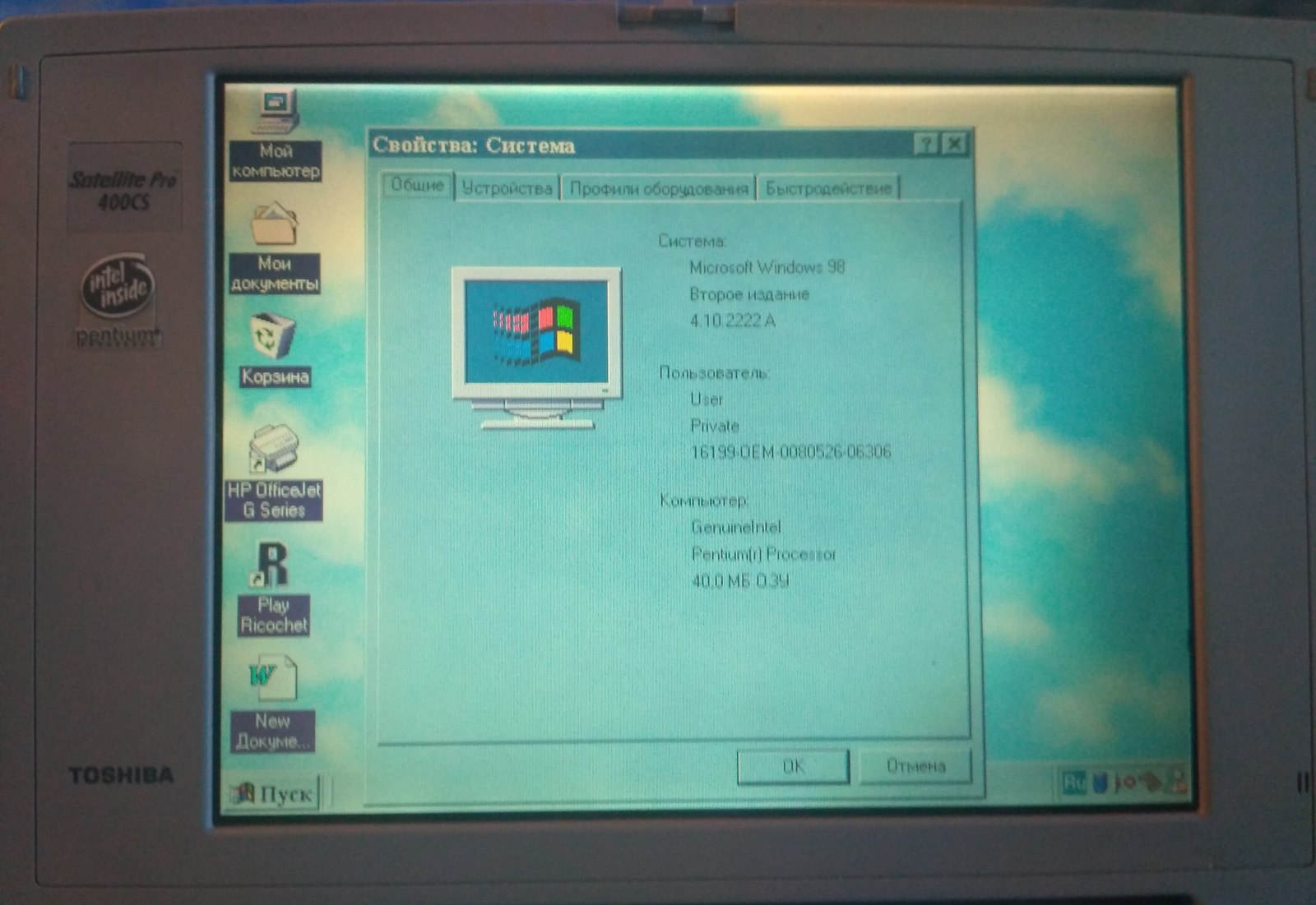 Working laptop Toshiba Satellite Pro 400CS - My, Rarity, Notebook, Toshiba, Longpost