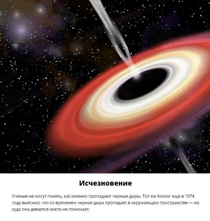 So that you know ! - Space, Astronomy, Longpost