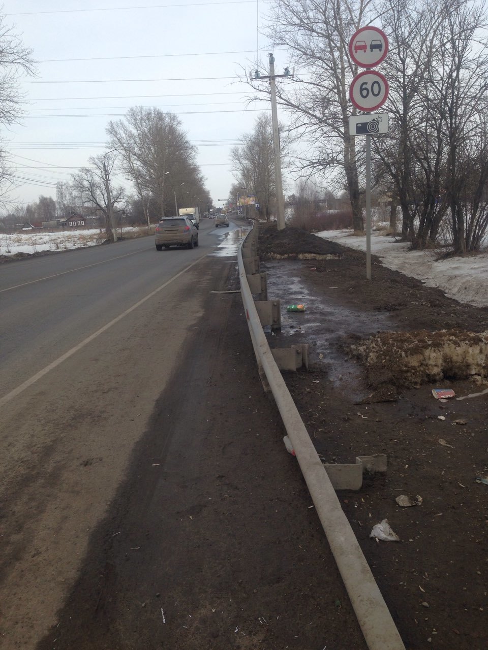 Inaction of the Administration of Noginsk - My, Noginsk, Administration, Traffic rules, Road, Sidewalk, Stop, Negative, No rating