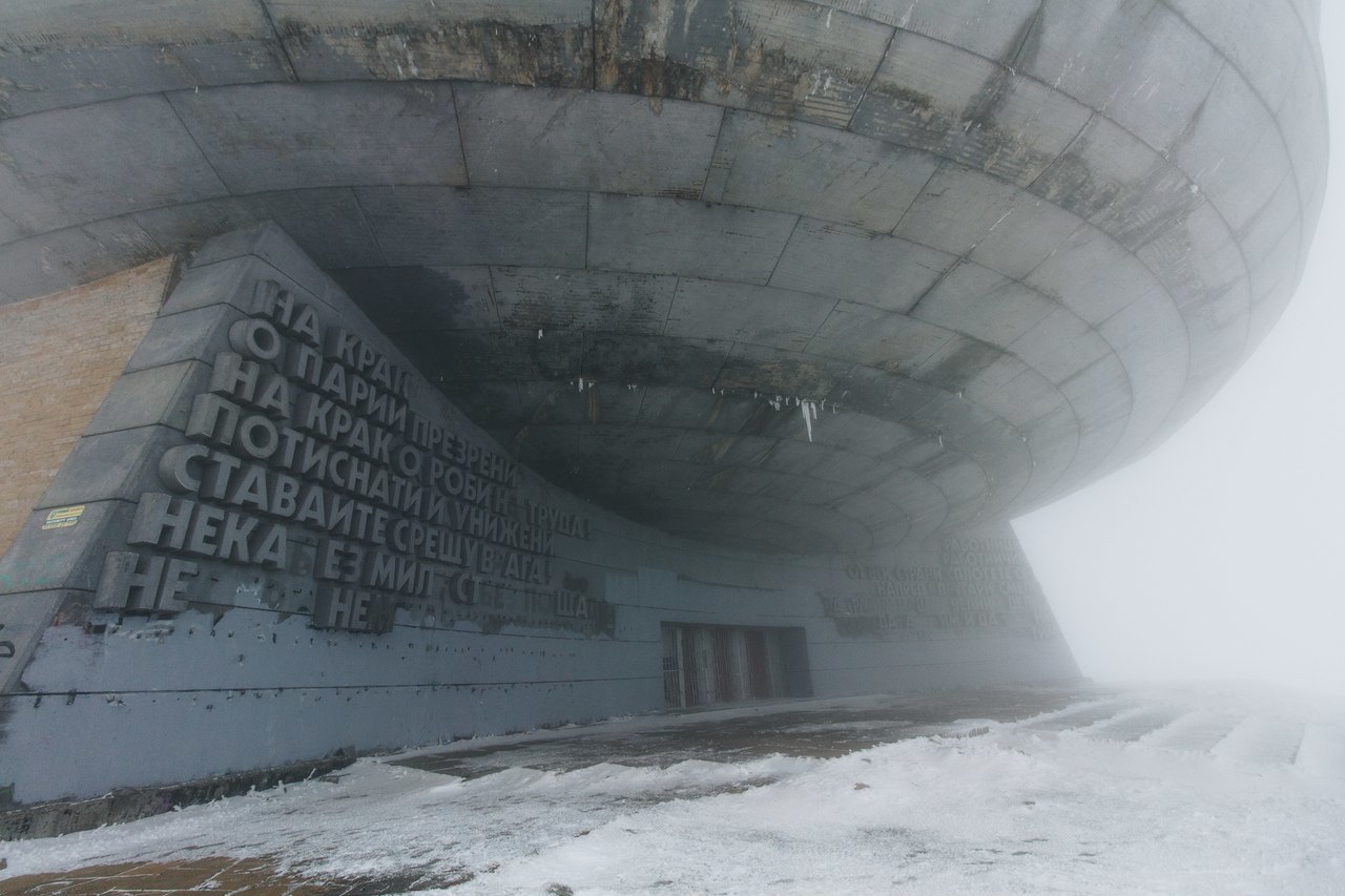 House-monument on Mount Buzludzha, Balkan Mountains. - Buzludzha, Bulgaria, Abandoned, Longpost, The photo