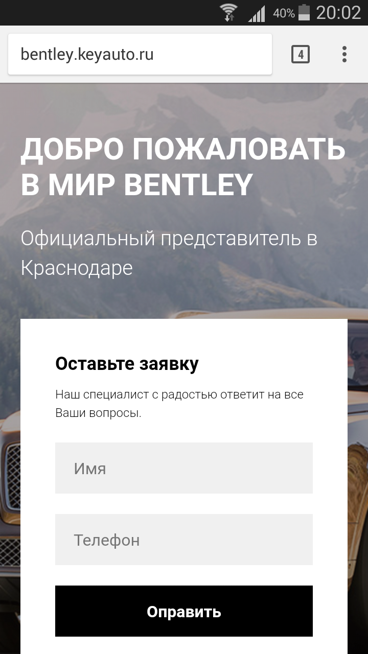 Beaver welcome to the world of Bentley - Bentley, Site, 