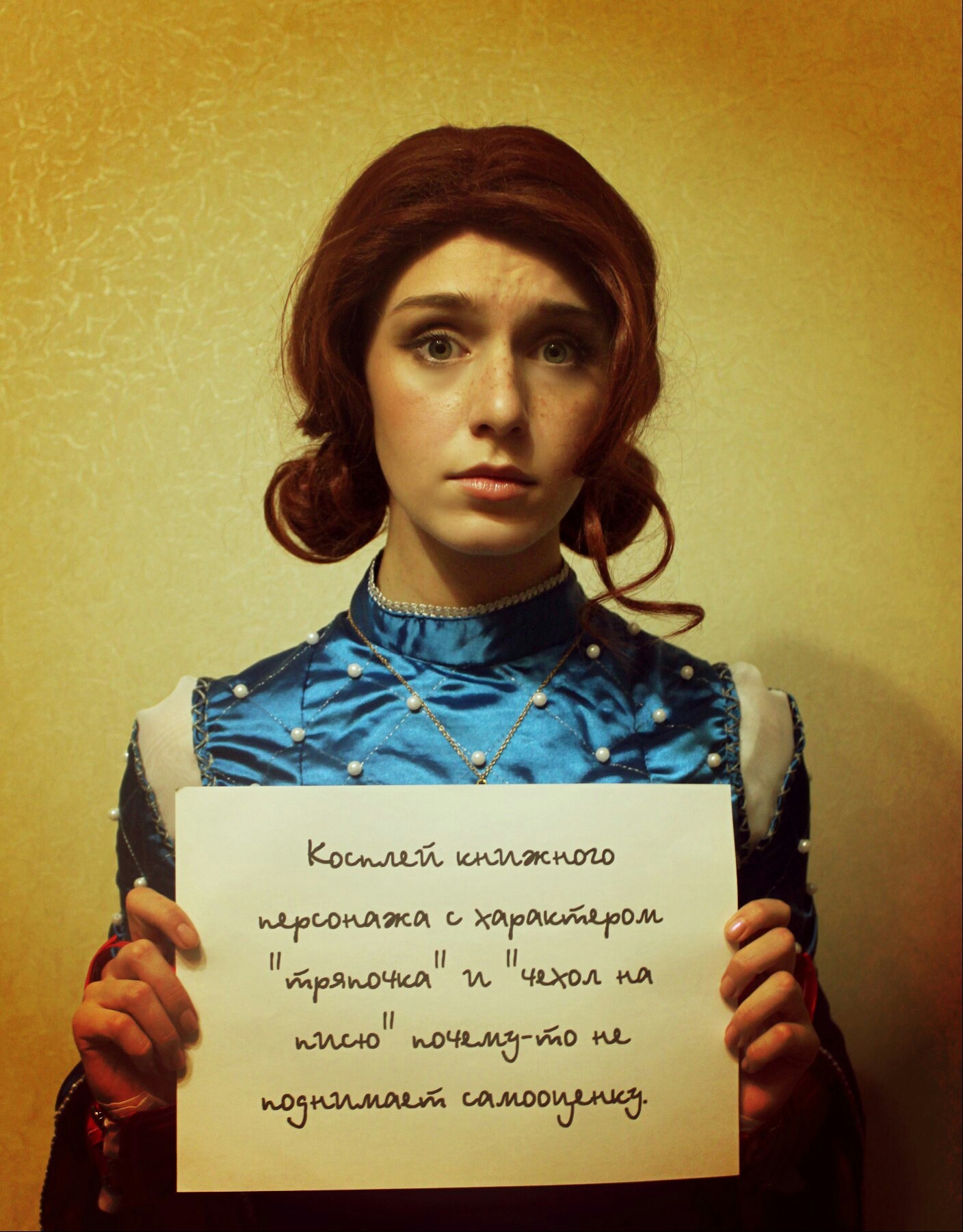 Cosplayer Triss Thoughts - My, Cosplay, Russian cosplay, Witcher, Triss Merigold, Humor, Longpost