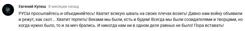 Русы пришли со звезд!
 - Русы, Веды, Неоязычество, Клиника, Длиннопост