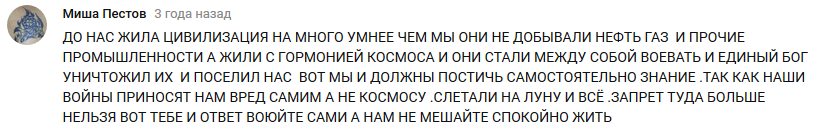 Русы пришли со звезд!
 - Русы, Веды, Неоязычество, Клиника, Длиннопост