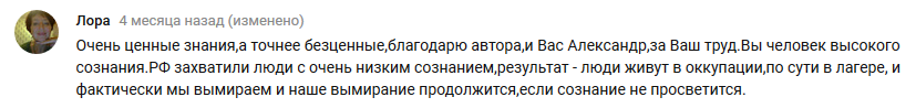 Русы пришли со звезд!
 - Русы, Веды, Неоязычество, Клиника, Длиннопост