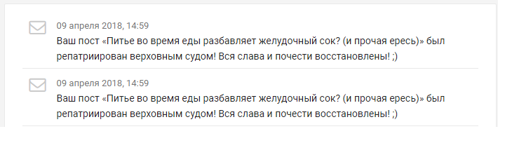 Питье во время еды, яжеврач, хейтеры… споры продолжаются - Моё, Спортивные советы, Тренер, Справедливость, Несправедливость, Модератор, Адекватность, Хейтеры, Длиннопост