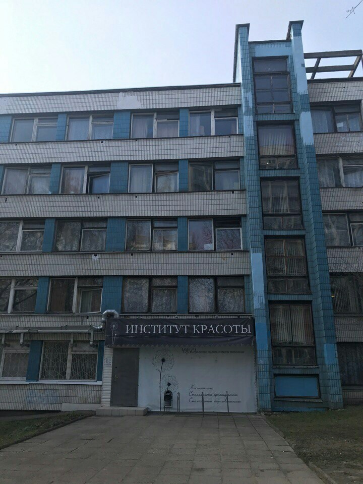 Beauty Institute - beauty, House, Institute