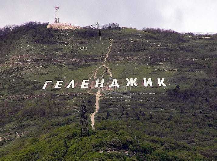 About the geoglyph LENIN WITH US in Gelendzhik - Gelendzhik, Краснодарский Край, Geoglyphs, Back to USSR, the USSR, , Longpost