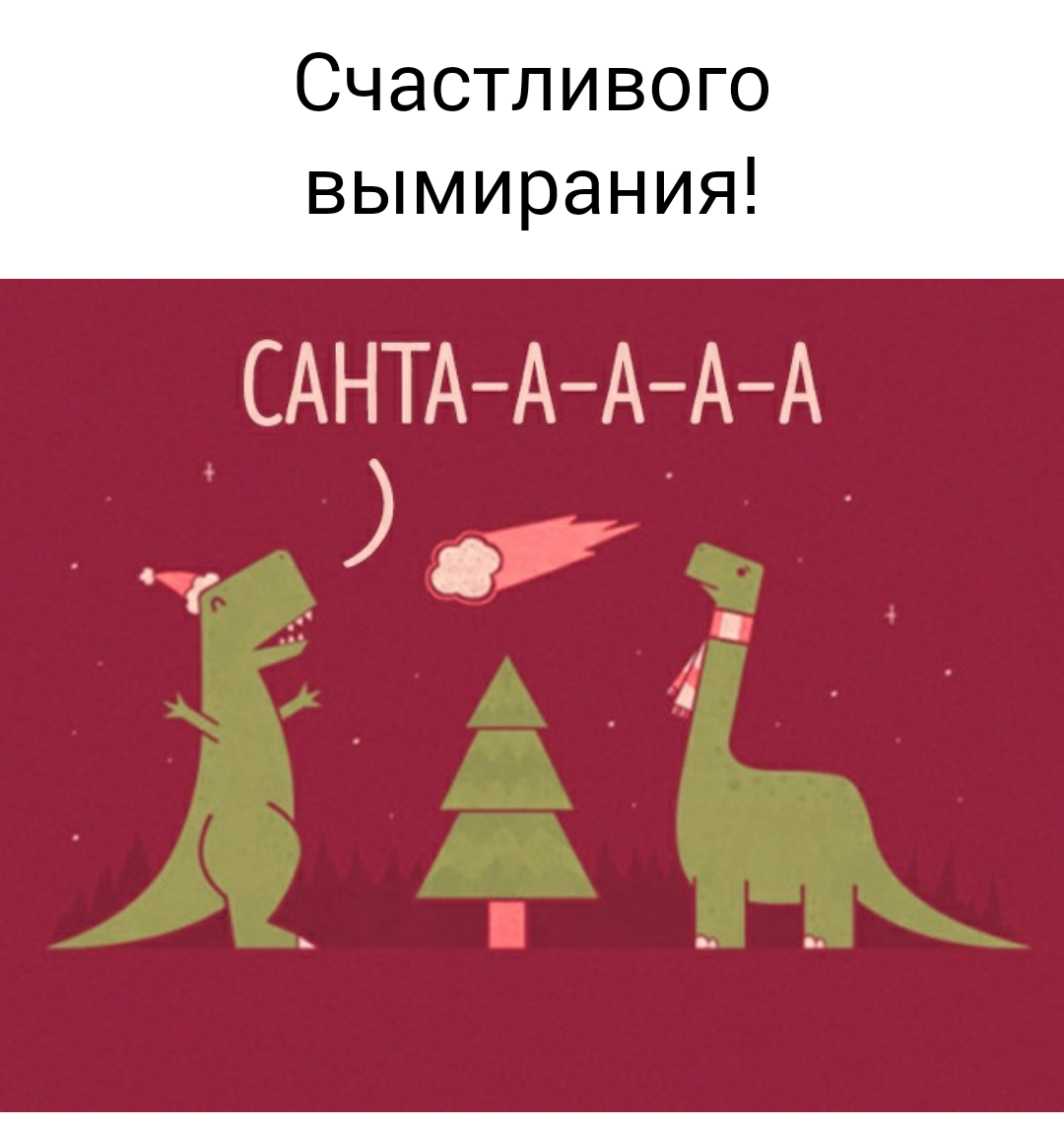 3 Забавных картинок-комиксов - Комиксы, Сарказм, Картинки, Длиннопост