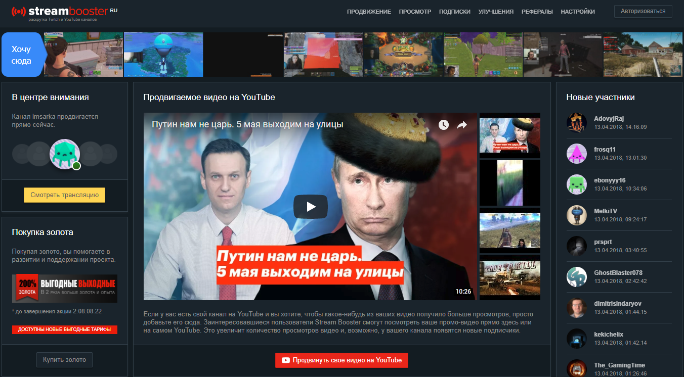 И ему нужна раскрутка... | Пикабу
