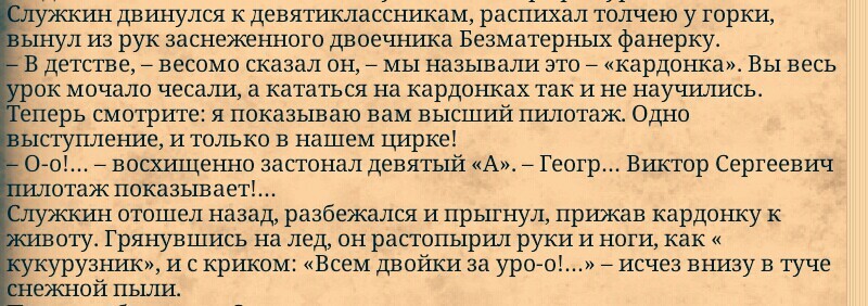 Кардонка. | Пикабу