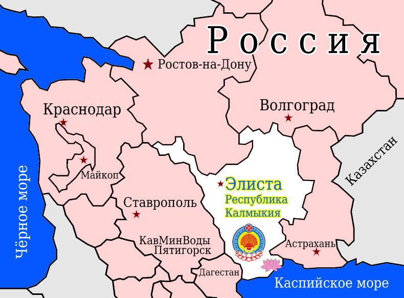 Неделя туризма в Элисте. - Моё, Калмыкия, Тюльпаны, Этнография, Длиннопост