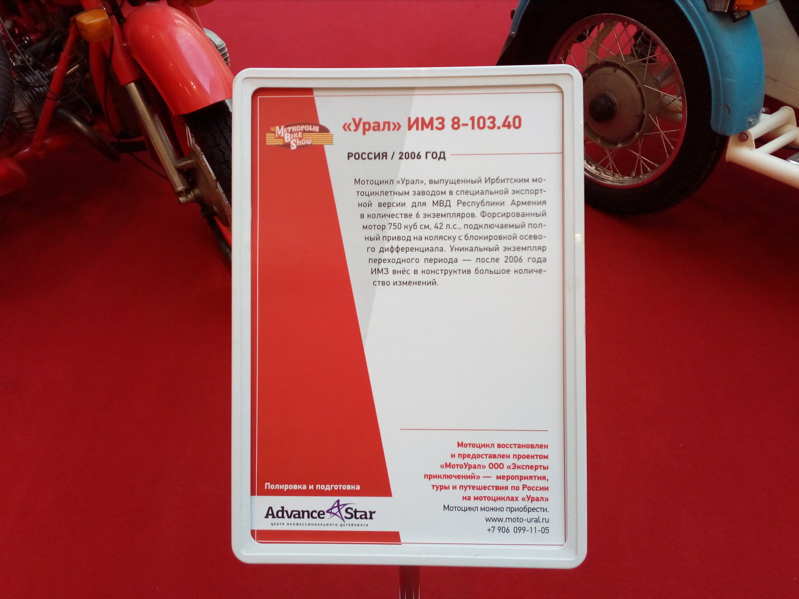 Accidentally stumbled upon an exhibition of motor vehicles. - My, Motorcycles, Story, Longpost, Moto