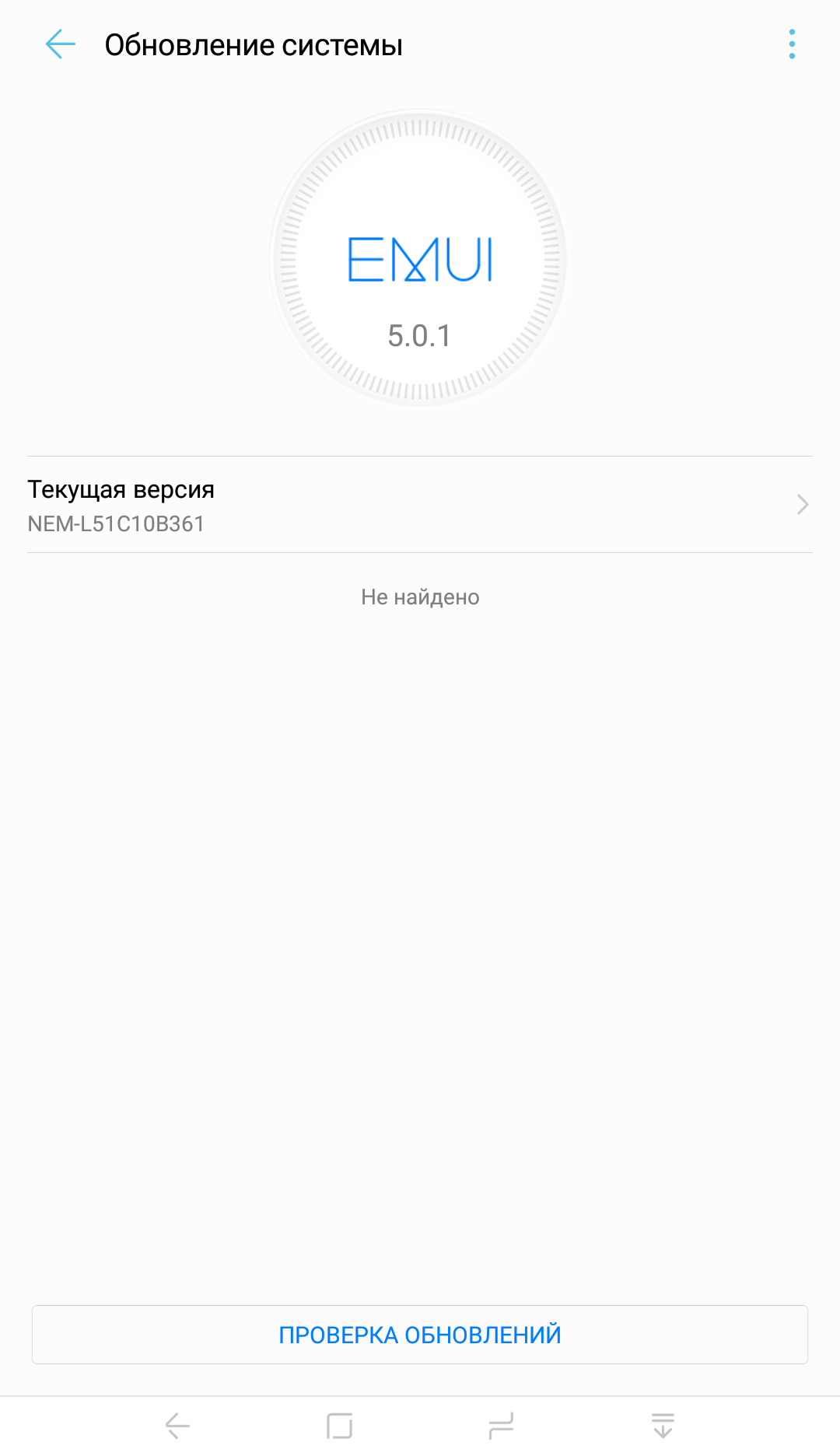 HUEWAYA support - My, Chinese smartphones, Android, Everything is fine, Mat, Longpost