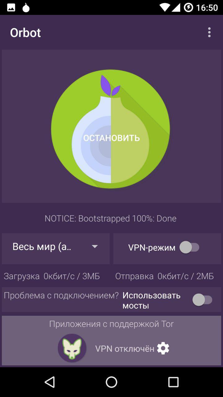 Обход блокировки Telegram без прокси и VPN | Пикабу