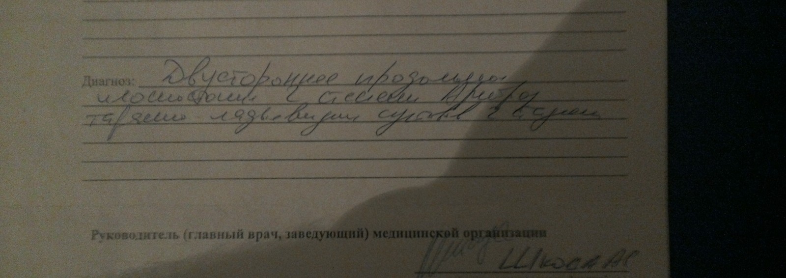 Как я обследование проходил для военкомата. - Моё, Военкомат, Медкомиссия, Больница, Бомбануло, Длиннопост