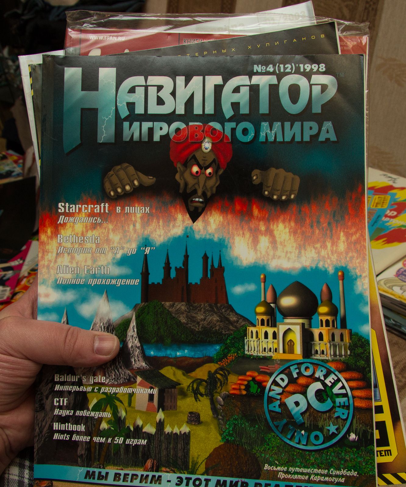 I will give away dangerous cartoons and comics for free - My, Magazine, Printed materials, Anime, Computer games, I will give, Longpost, , Saint Petersburg