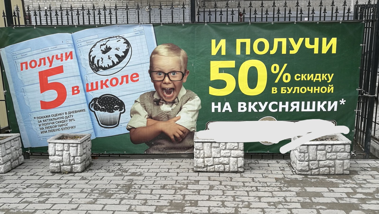 Motivation for Novosibirsk schoolchildren - My, School, Motivation, Advertising