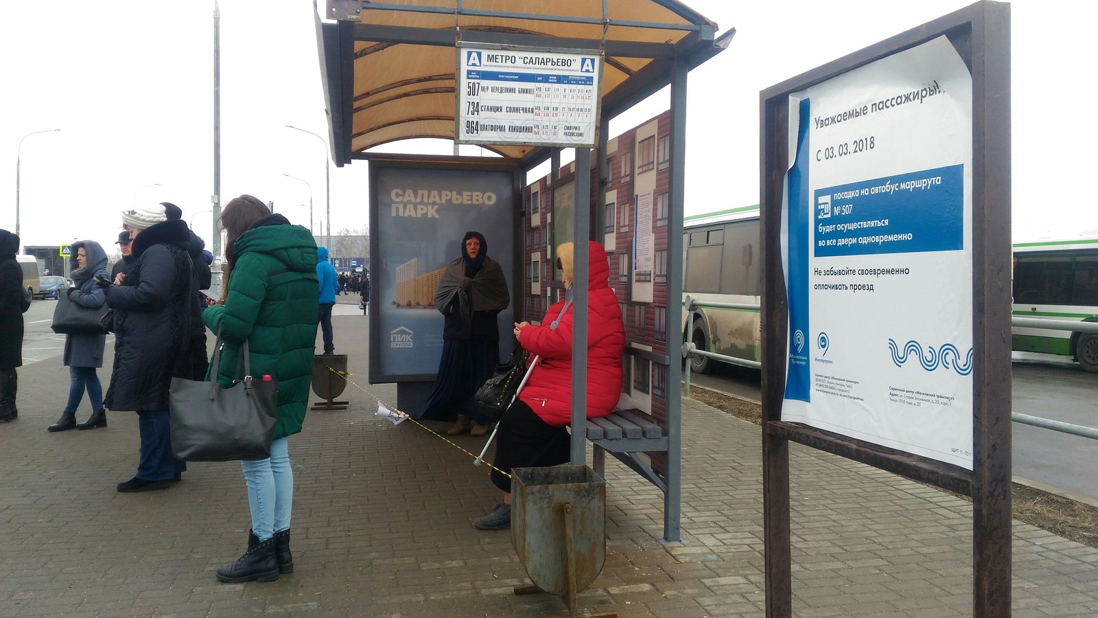 Бабки против - Моё, Бабушка, Нарушитель, Длиннопост