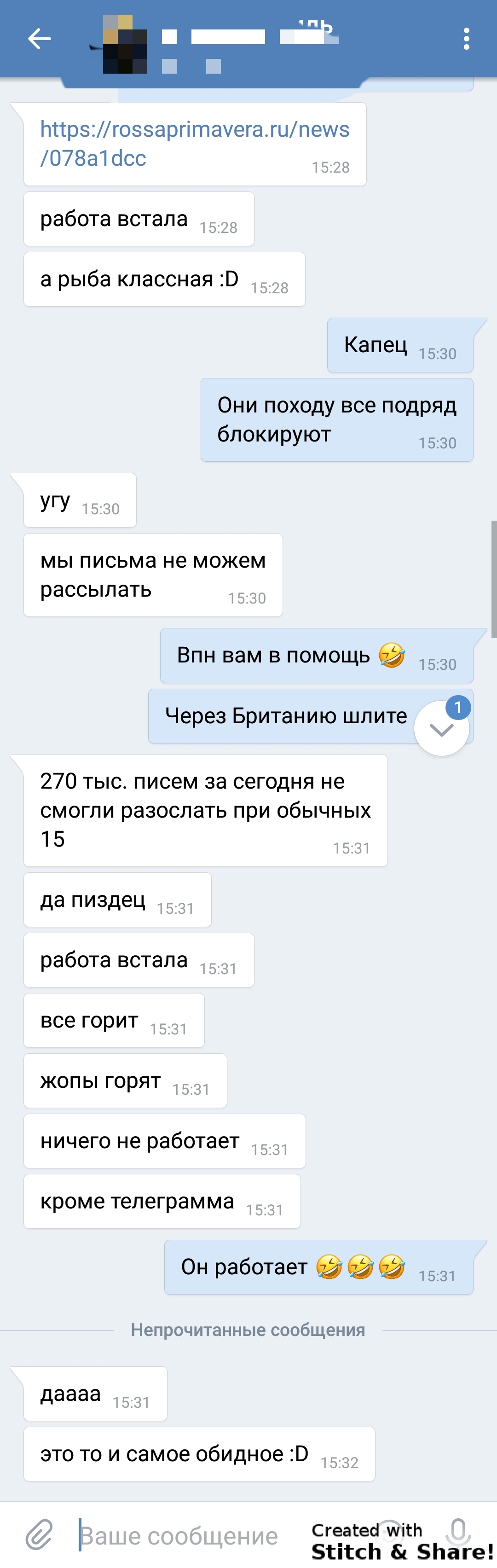 About blocking telegrams - My, Telegram, Roskomnadzor, Longpost