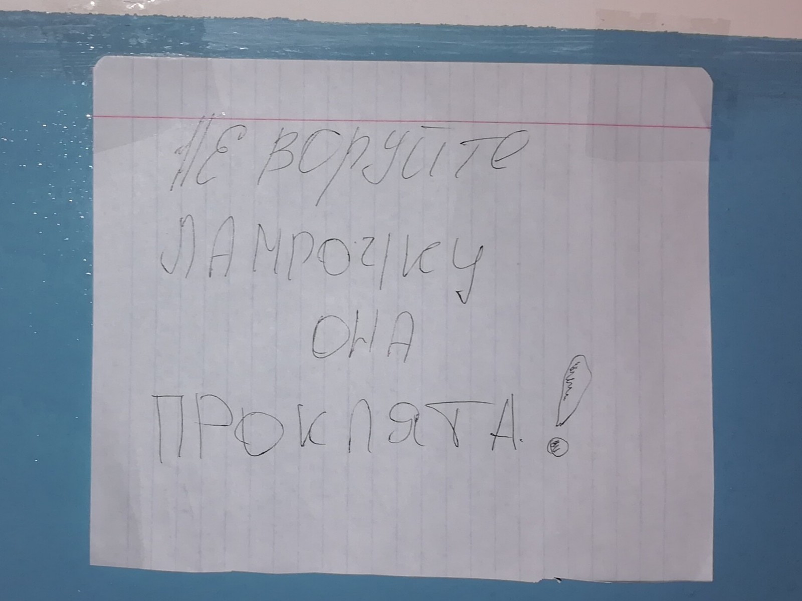 Кто-то врага проклинает, а кто-то... | Пикабу