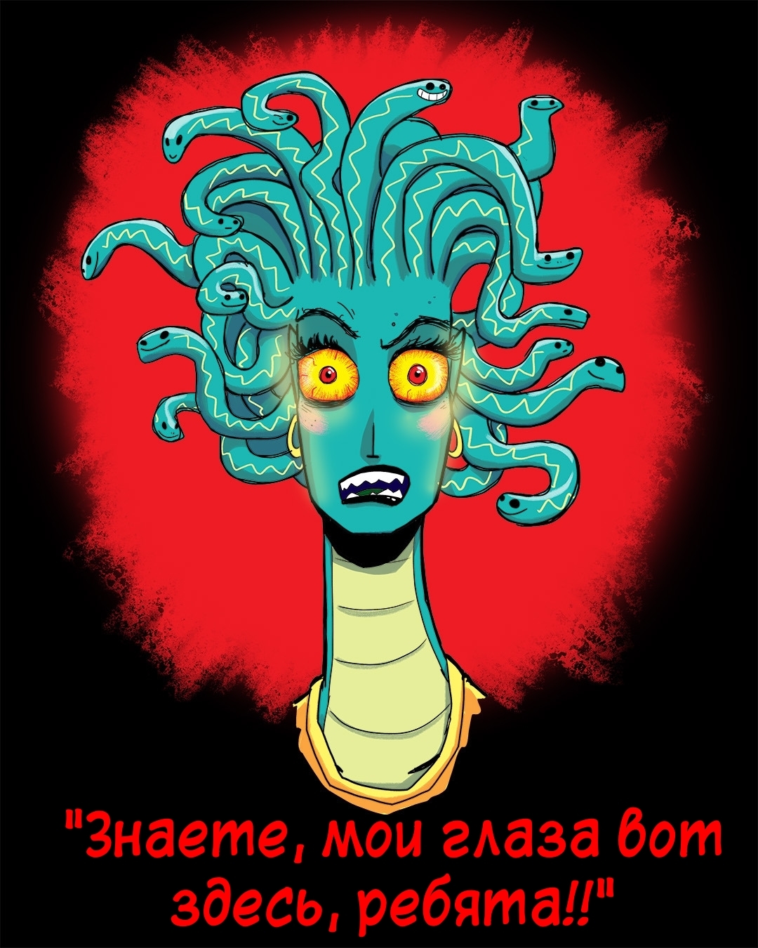 Глаза - Комиксы, Joshua-Wright, Slack wyrm, Перевел сам, Длиннопост