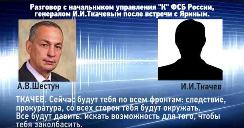 Глава Серпуховского района Московской области рассказал об угрозах от ФCБ и aдминиcтpации пpeзидeнта. - Московская область, Новости, Батл, Видео, Длиннопост