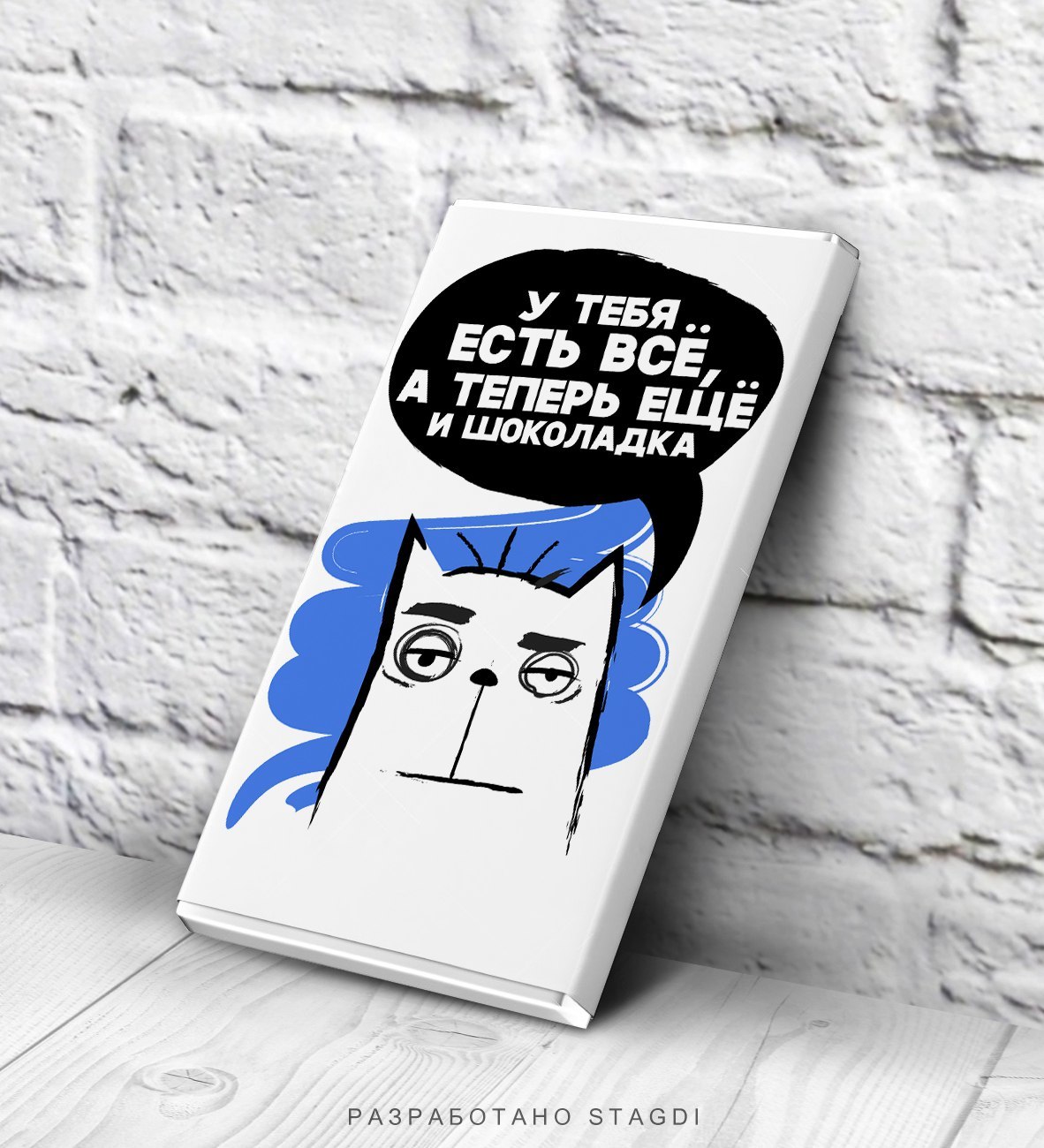 catchocolate - cat, Comics, Humor, Presents, Milota, Design, Joke, Chocolate, Longpost