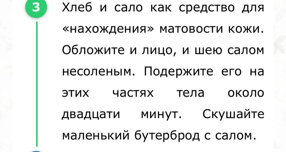 Безумие в сети - Безумие, Исследователи форумов, Ересь, Бред, Женский форум, Длиннопост