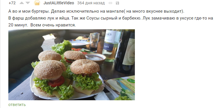 Pickaburger - My, Food, Recipe, Meat, Burger, Peekaboo, Experiment, Dinoburger, Anniversary, Longpost