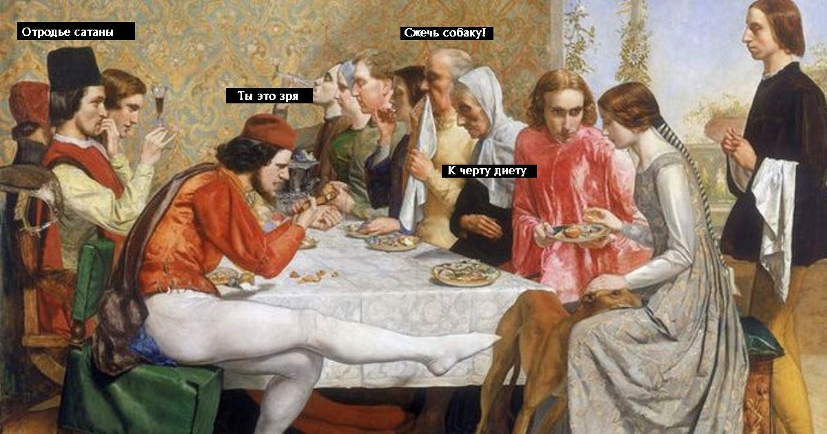 Secret Day - My, Тайны, Comics, My, The last supper, Longpost