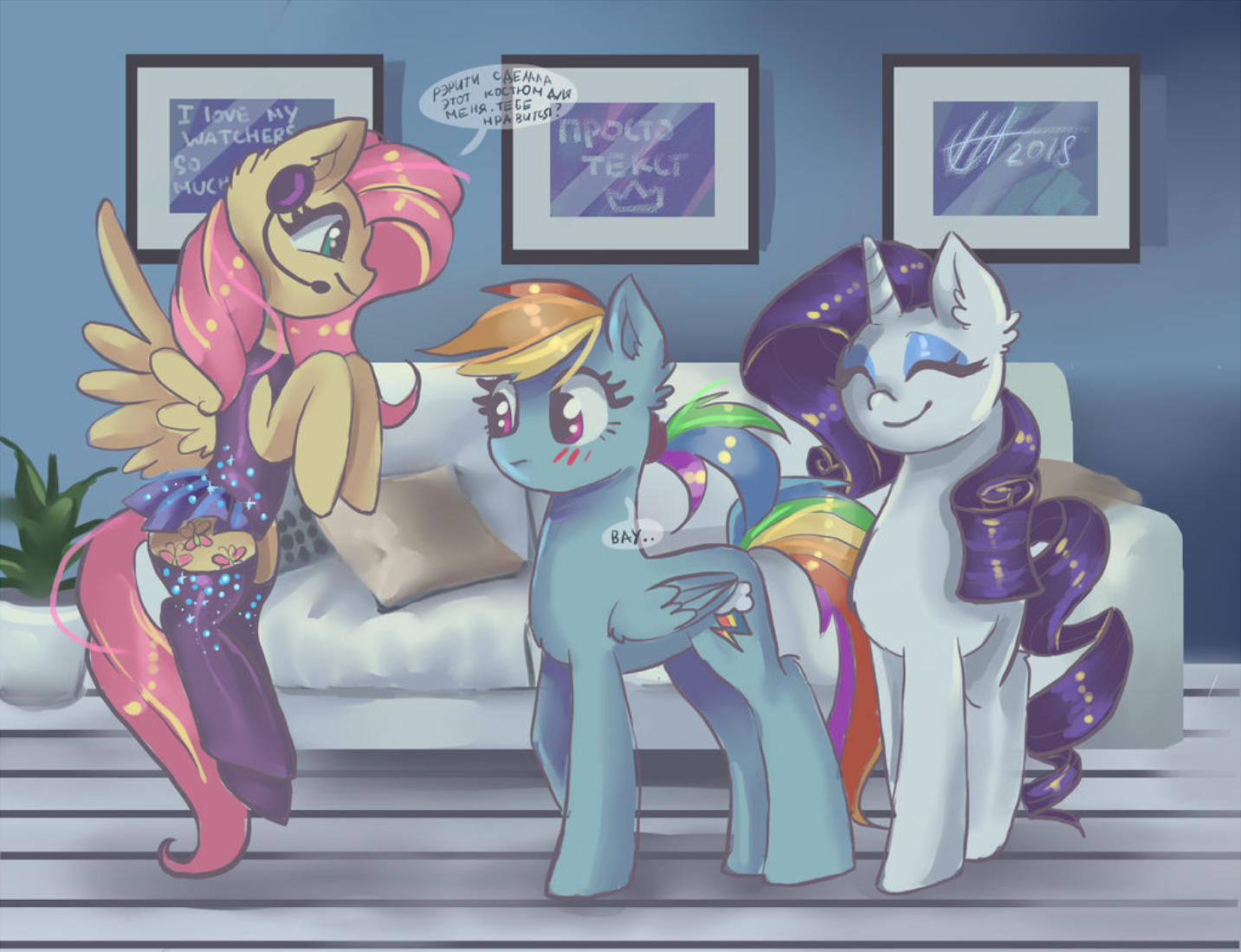 Подарок - My Little Pony, Fluttershy, Rainbow Dash, Rarity