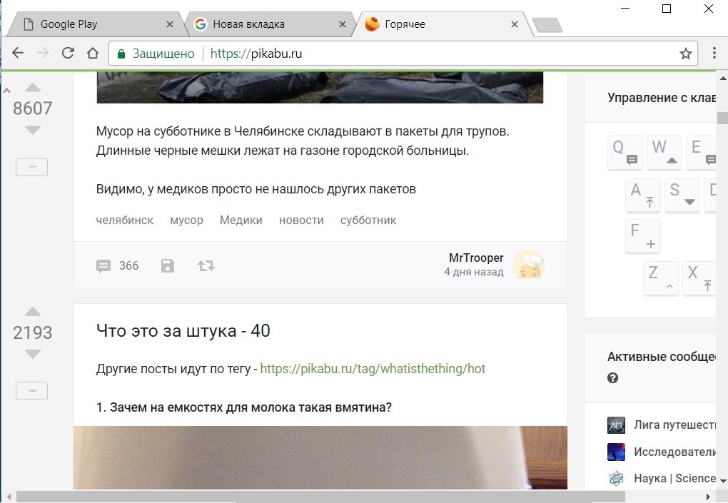 Уже не смешно. - Моё, Роскомнадзор, Telegram, Google, Плохо, Длиннопост