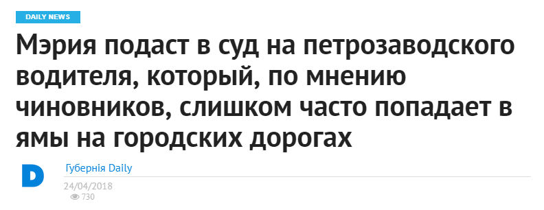 Зачем ремонтировать дороги? - Петрозаводск, Дорога, Яма, Скриншот, Негатив