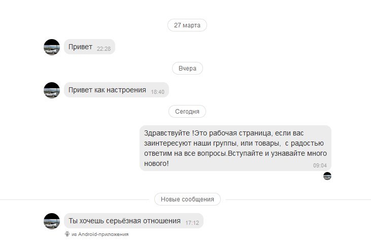 Как настроение что ответить. Что ответить на вопрос как настроение. Смешные ответы на вопрос как настроение. Как настроение что ответить парню.