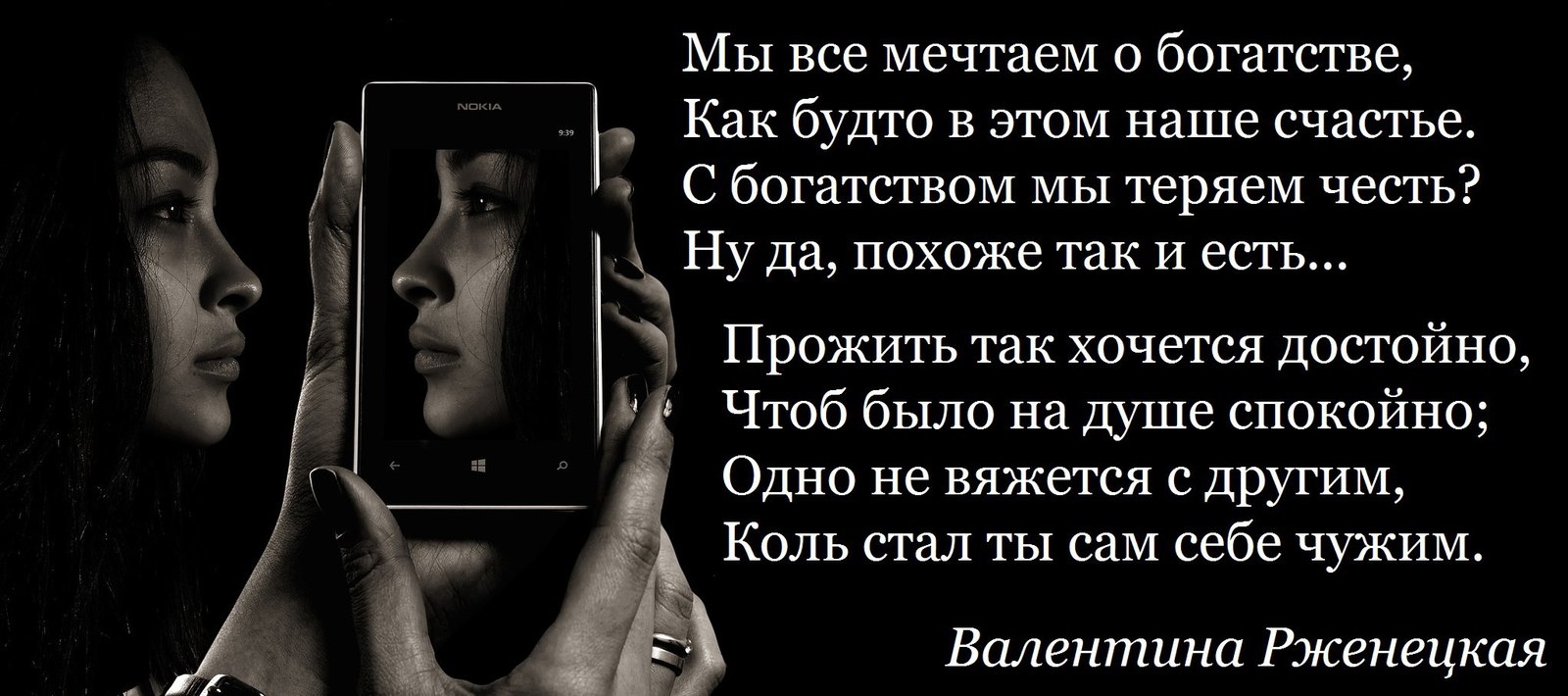 Смотри не перепутай цели в жизни. | Пикабу