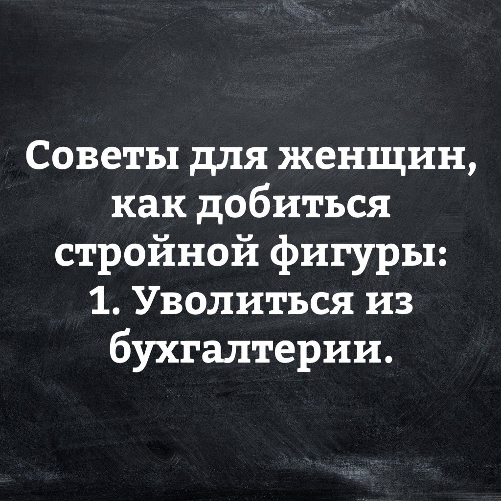 А что делать тем, кто там и не работал?.. | Пикабу