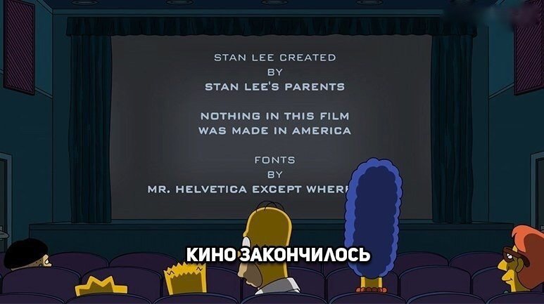 Coming soon to all cinemas across the country! - The Simpsons, Marvel, Cartoons, Storyboard, From the network, Longpost