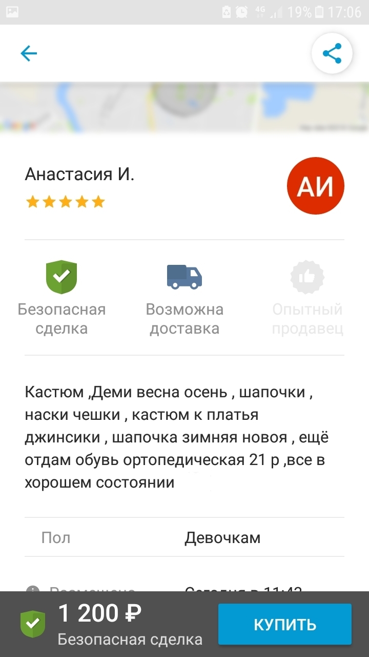 Прадам окумулятор, 10000 мили опмер (подборка объявлений) - Моё, Грамматические ошибки, Смешные объявления, Опять двойка, ЕГЭ, Длиннопост