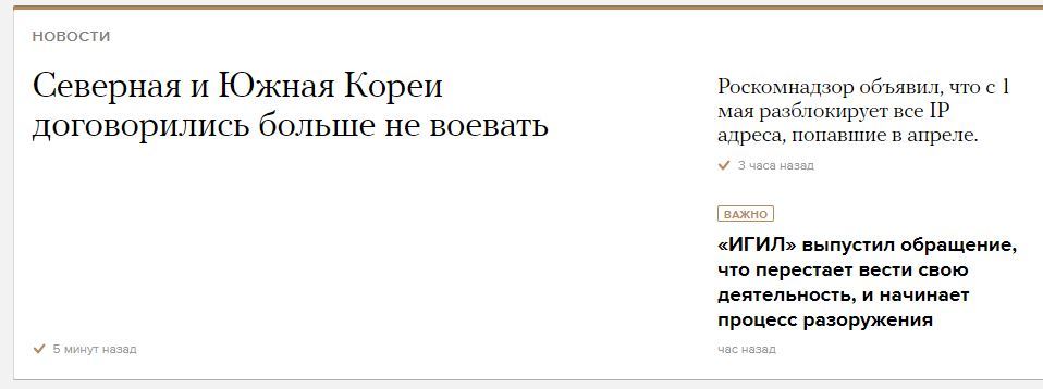 When the world embarked on the path of correction - news, Fake news, Корея, North Korea, South Korea