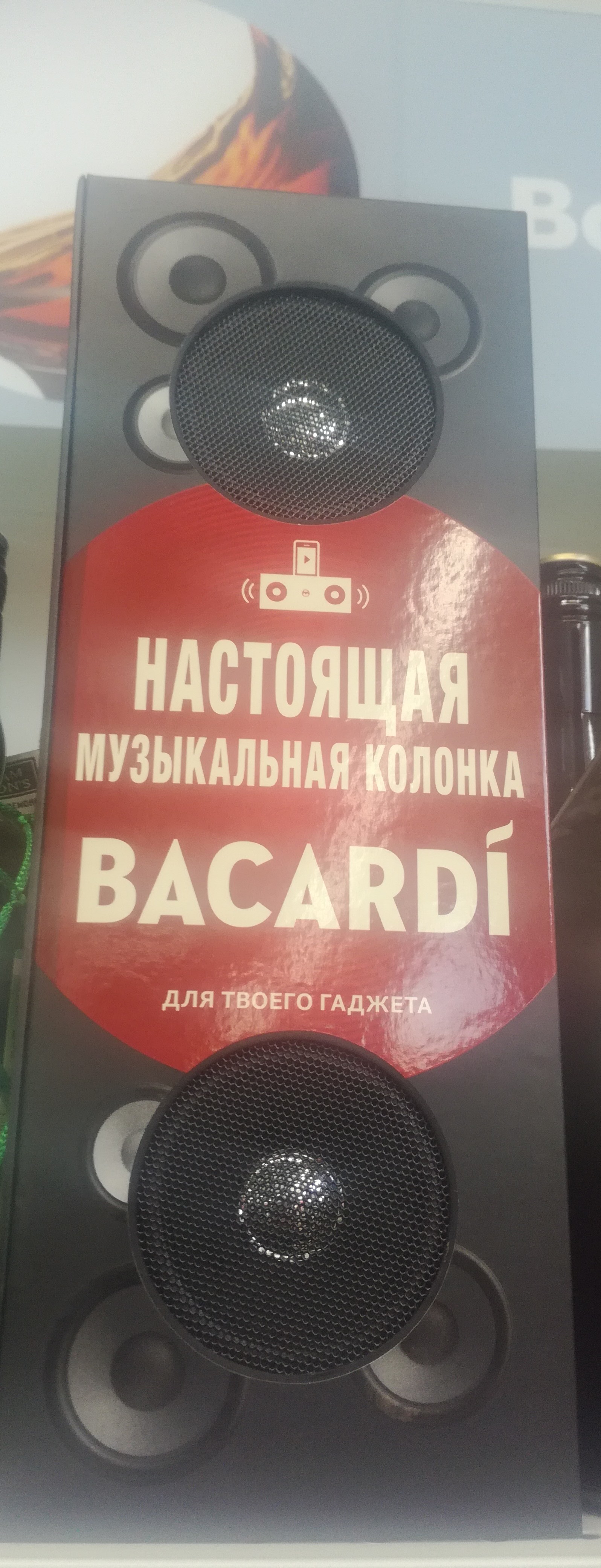 Это что? - Моё, Креатив, Что это?, Не реклама, Длиннопост