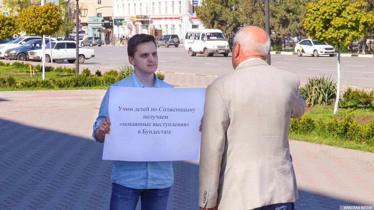 В Новочеркасске прошел пикет против празднования «года Солженицына» - Политика, Суть времени, Солженицын, Протест, Александр солженицын